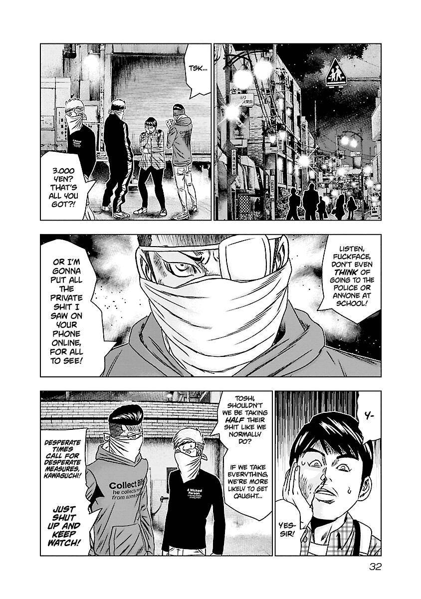 Out (Makoto Mizuta) Chapter 181 9